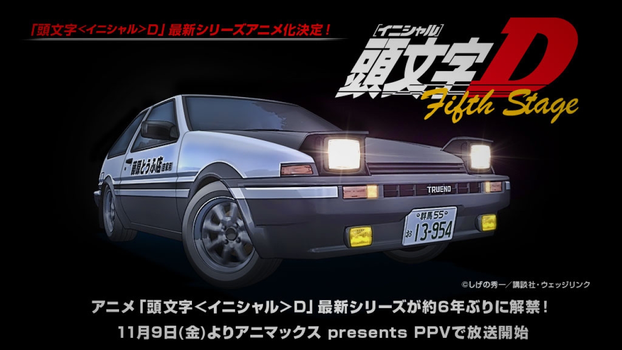 Assistir Initial D: Fifth Stage Todos os Episódios Online - Animes BR